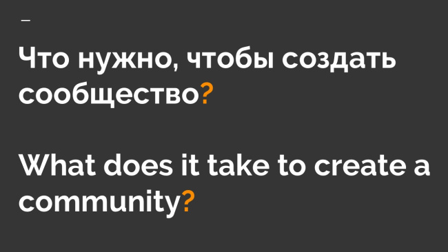 слайд 4