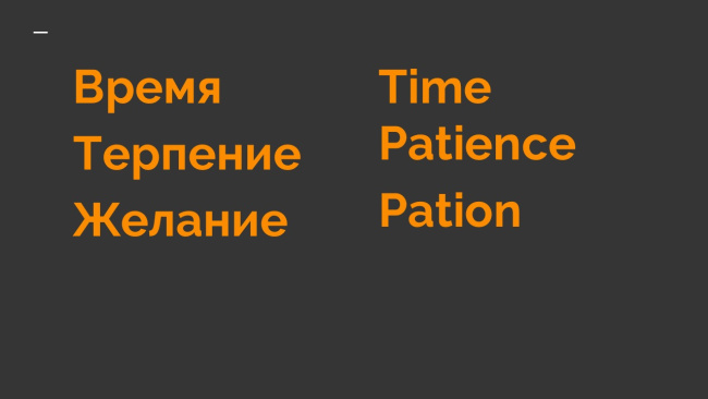 слайд 5