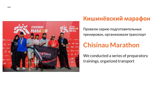 слайд 8