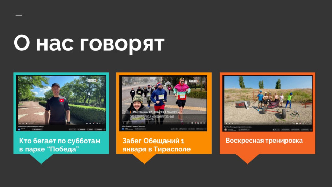 слайд 14